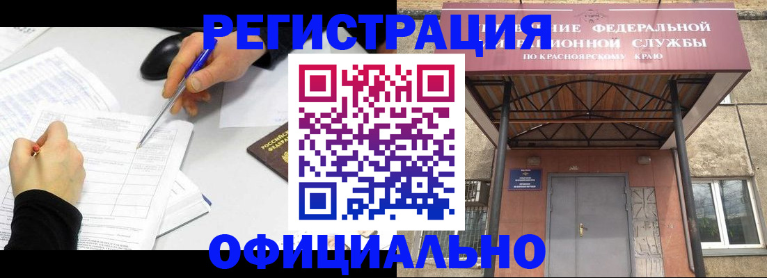 форма 3 в Красноармейске